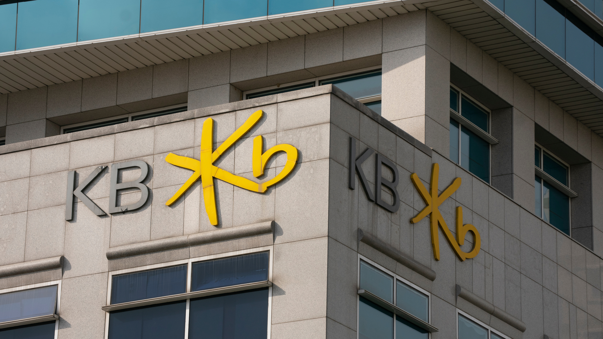 Кб ис банк. Кукмин банк Корея. KB Bank Корея. KB Kookmin Bank. KB «Kookmin Bank» логотип.